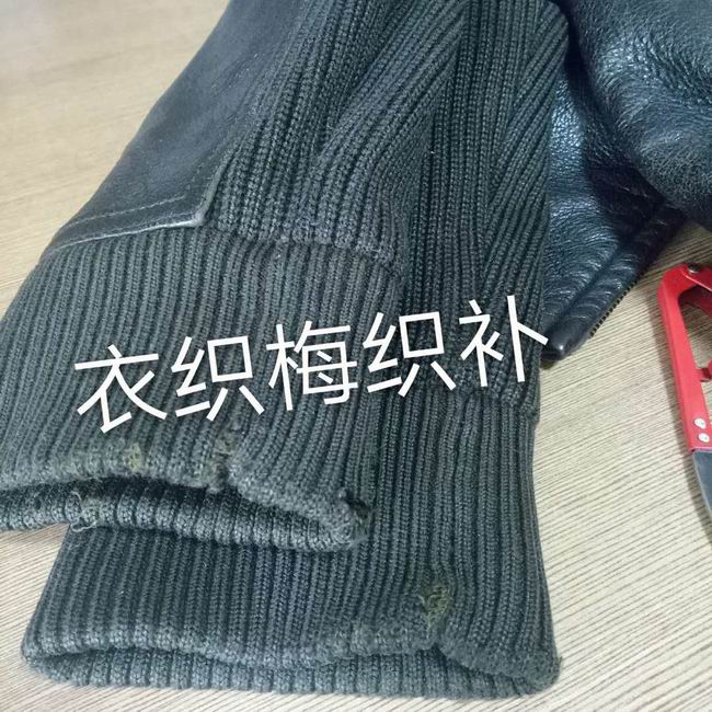 织补后