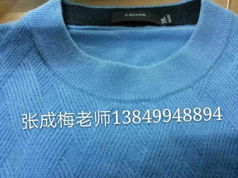 毛衣织补前