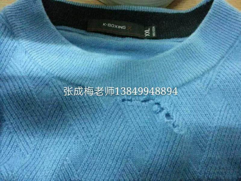 毛衣织补后