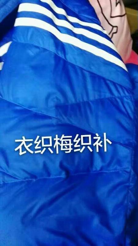 羽绒服织补后