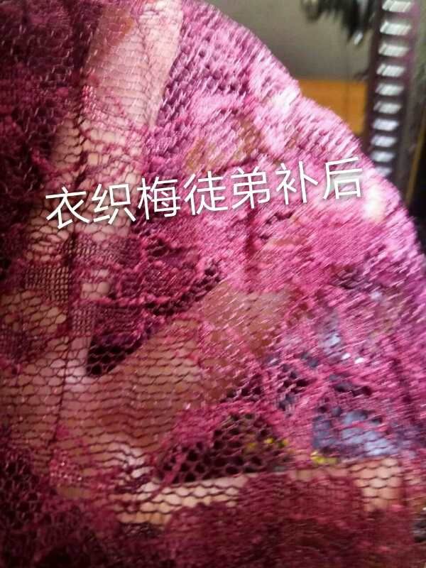 针织品织补后