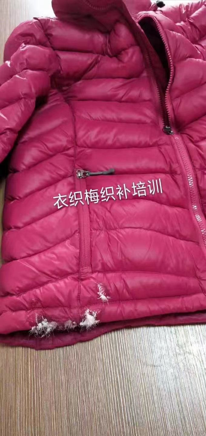 织补展示