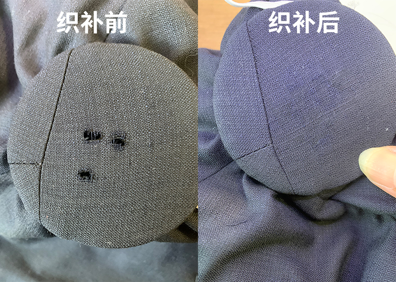 织补展示