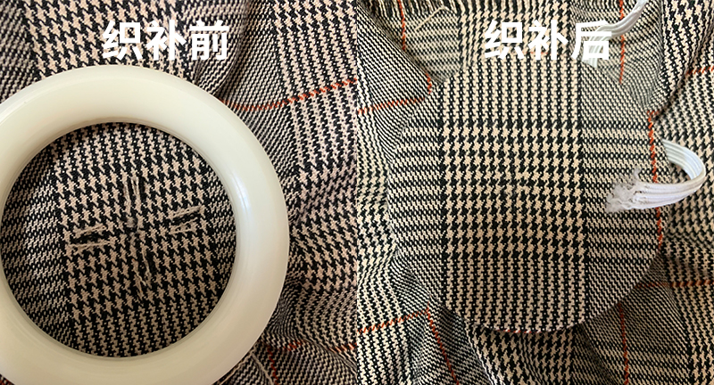 织补展示