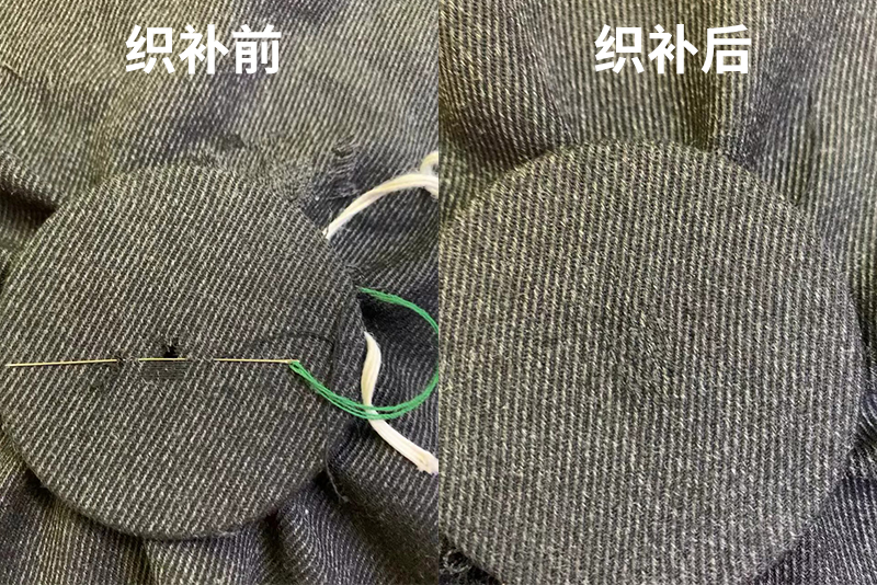 织补展示