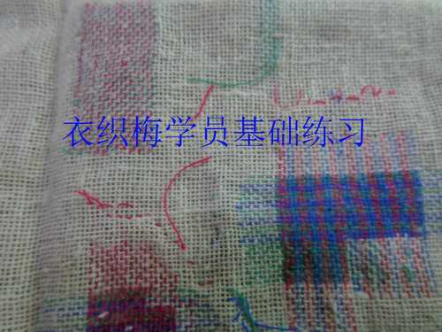 学员纹路练习