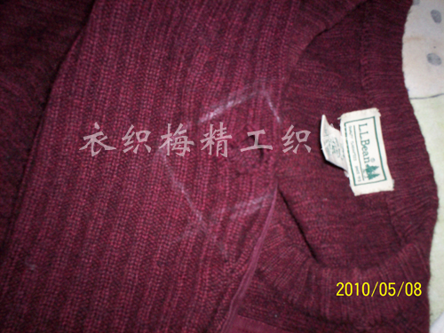 织补前