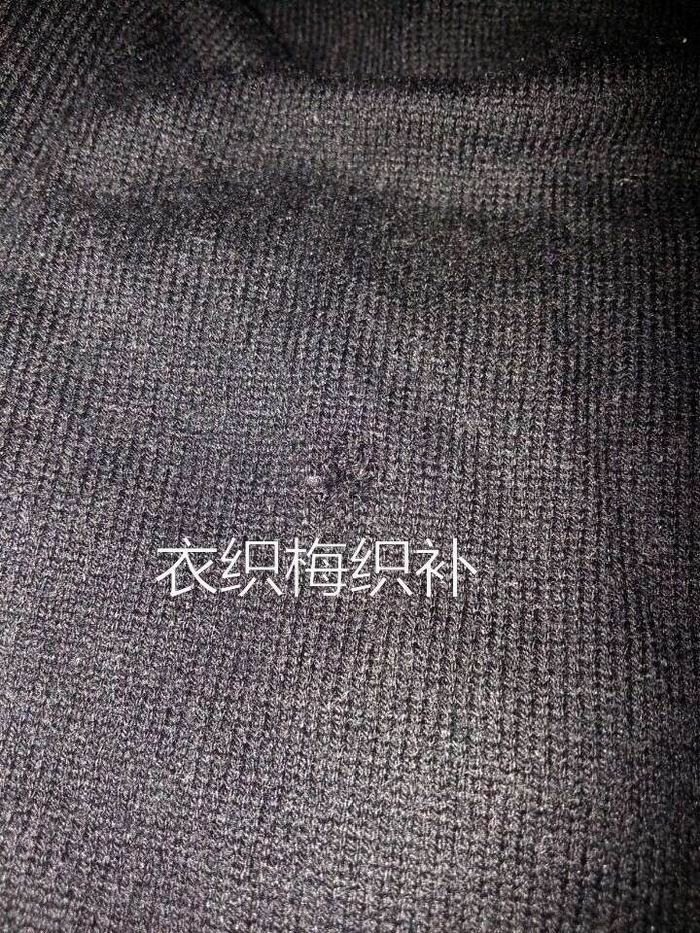 织补前