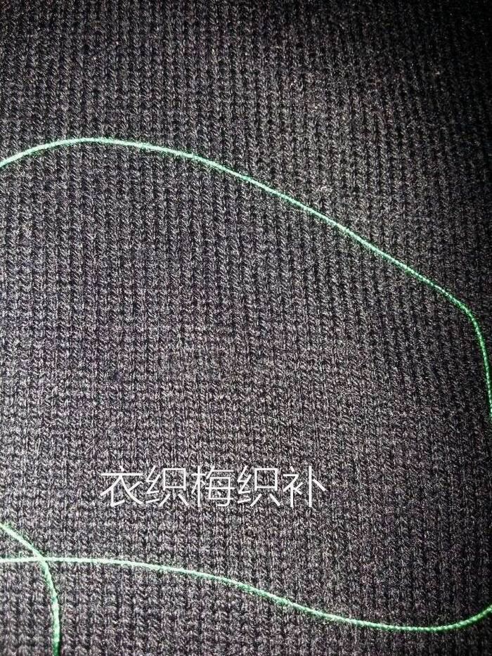 织补后