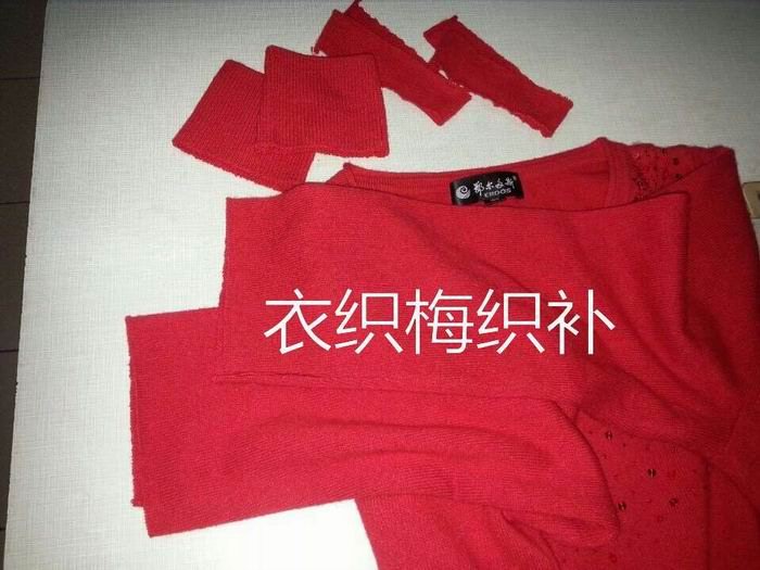 织补后