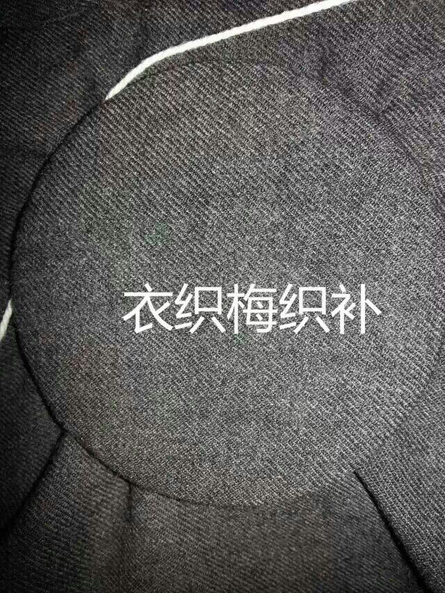 织补后
