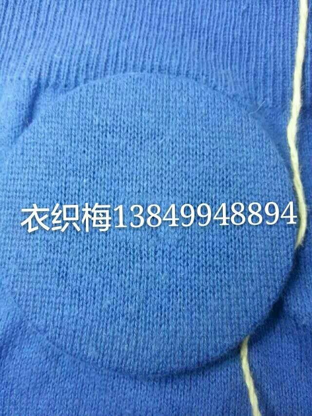 织补展示
