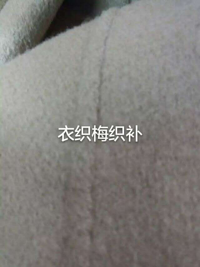织补后