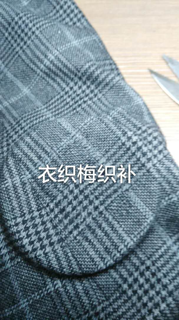 织补后
