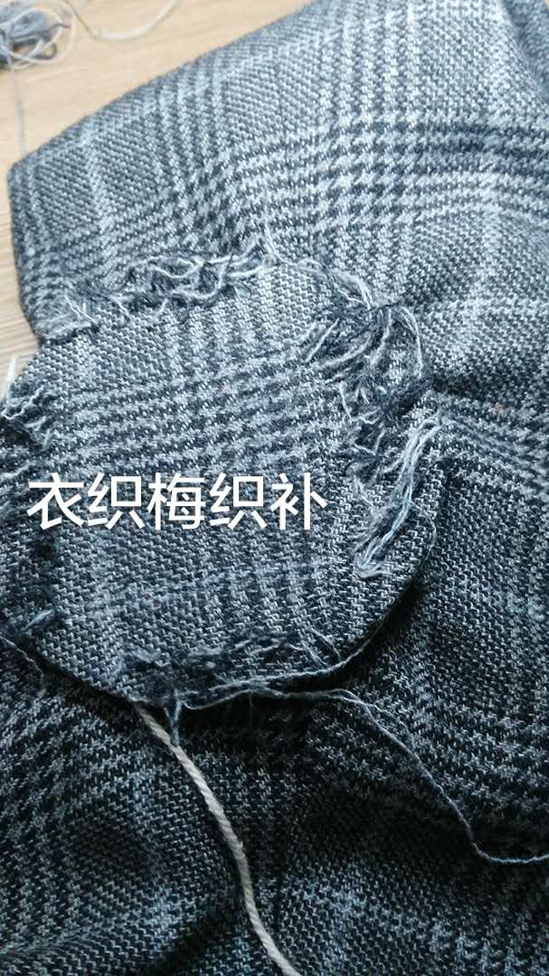 织补前