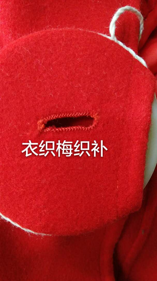 织补后