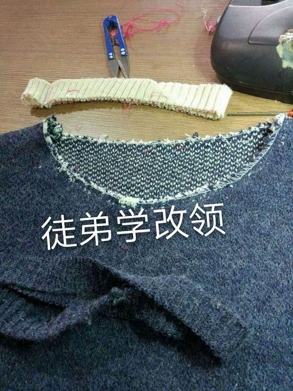 改领后