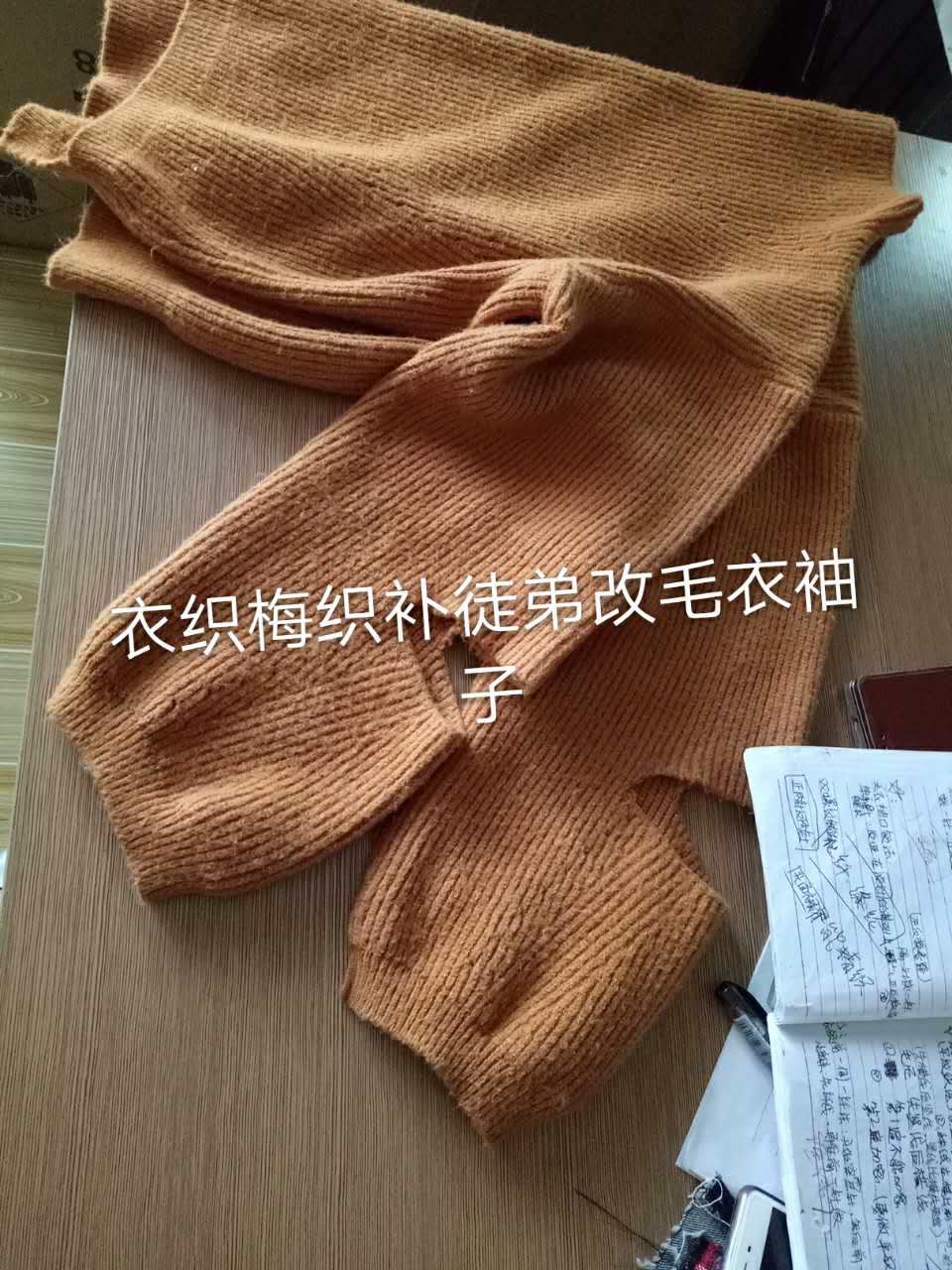徒弟作品
