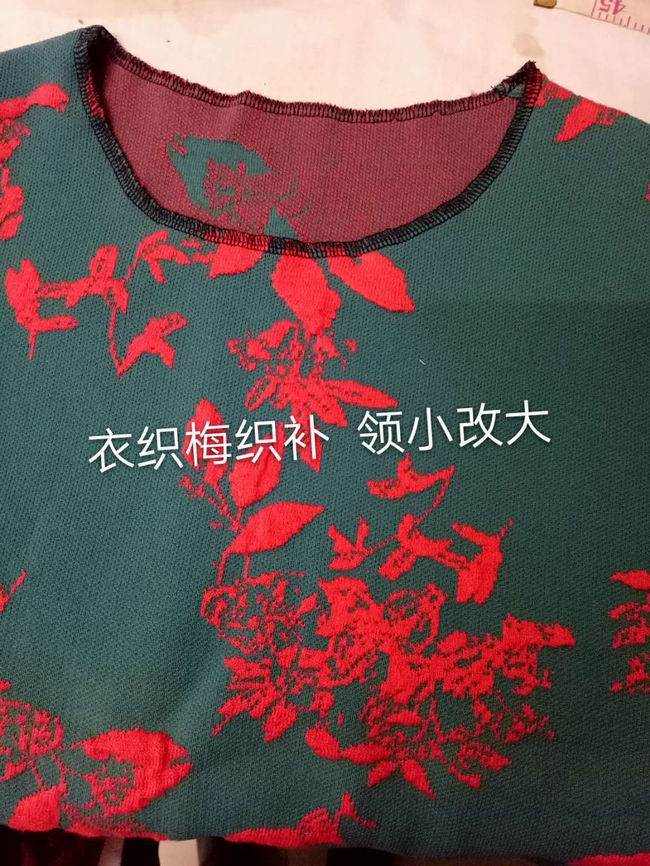 织补展示