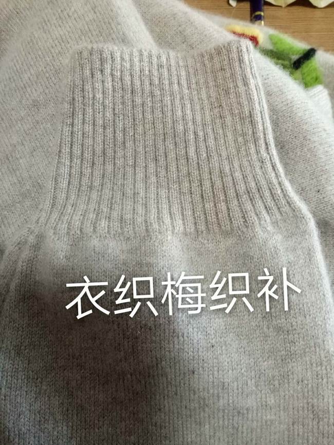 织补展示