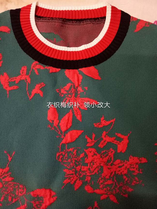 织补展示
