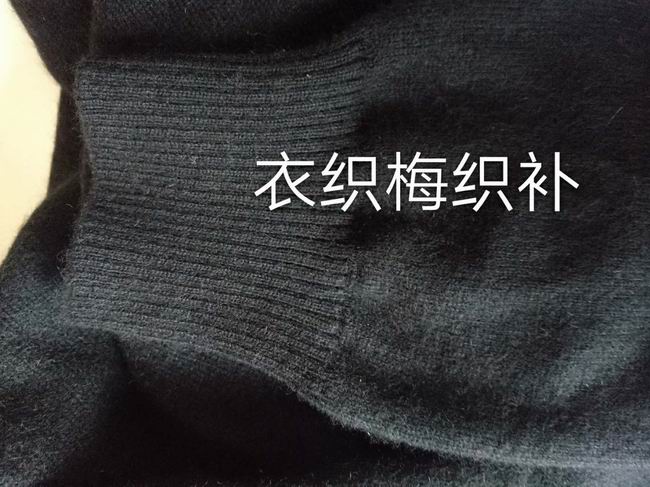 织补展示