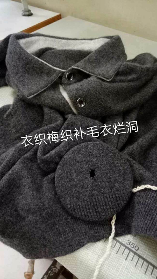 织补展示