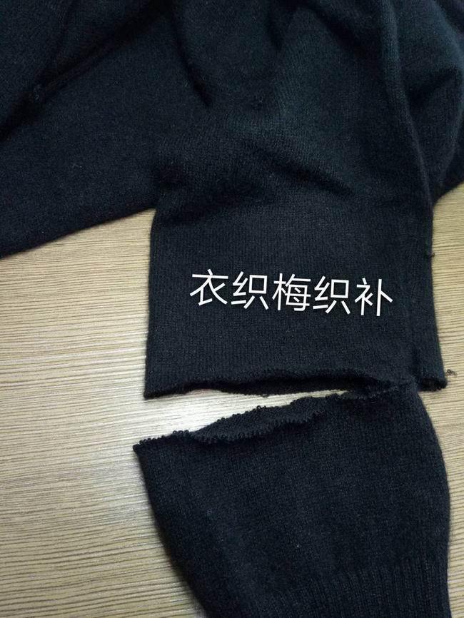 织补展示