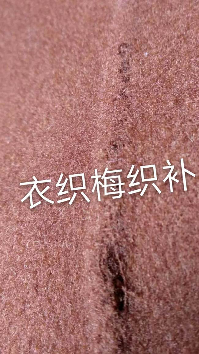 羊毛针织