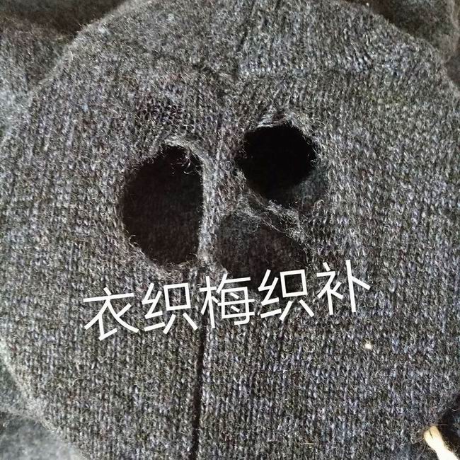羊毛针织