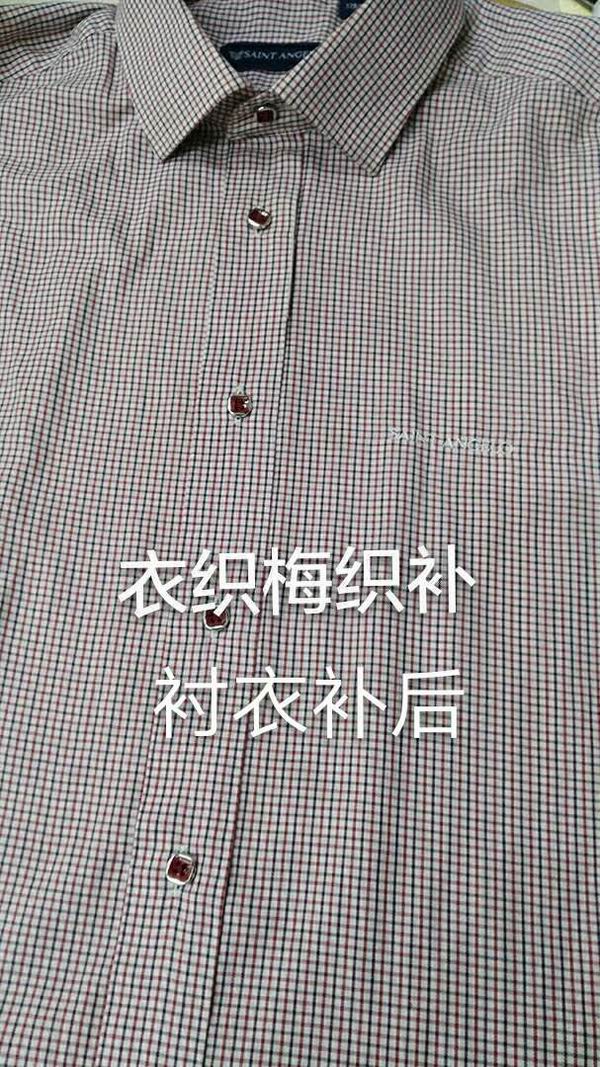 织补后