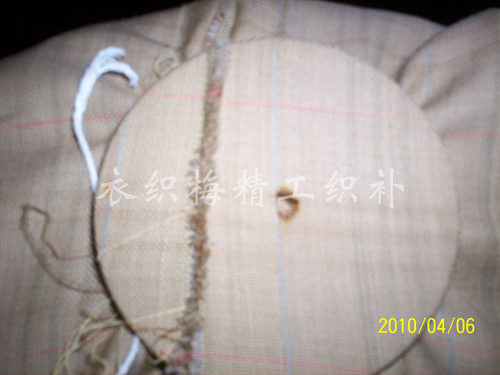 织补前