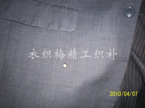 织补前