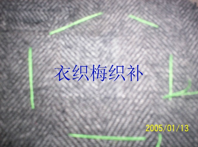 织补后