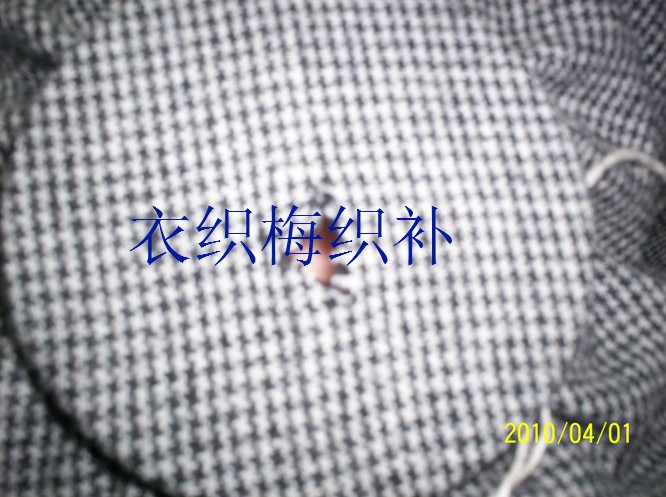 织补前