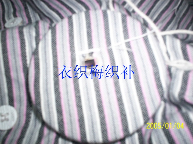 织补前
