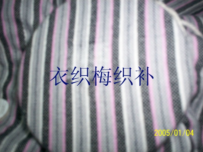 织补后