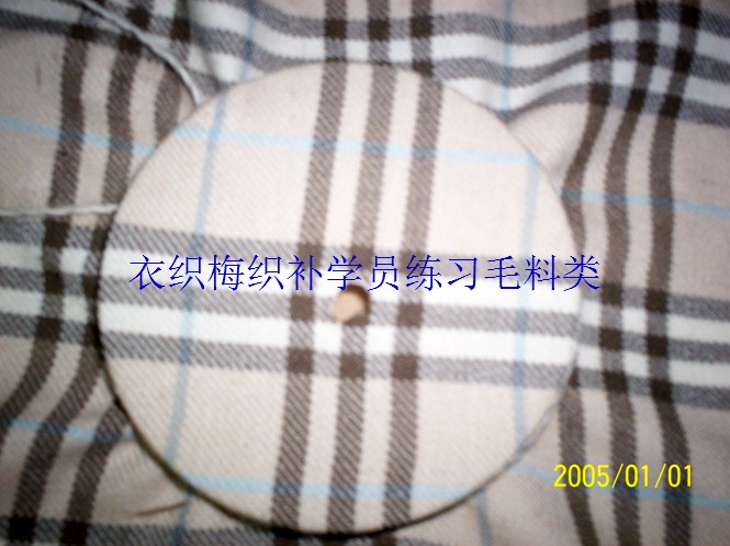 织补前