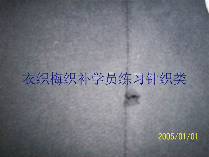 布料类1