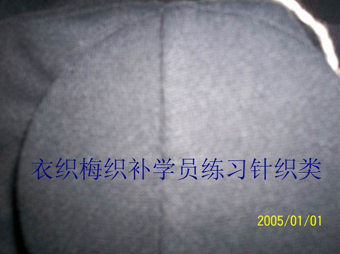 布料类2