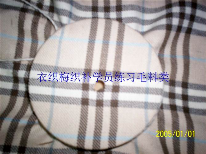 布料类4