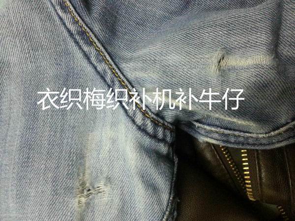 牛仔织补前