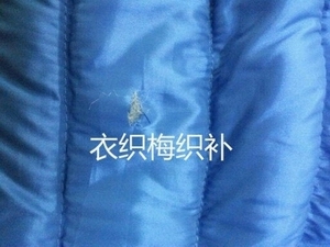 织补前