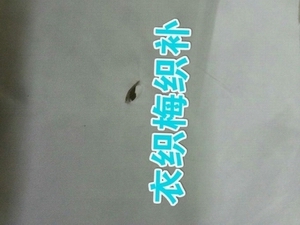 织补前