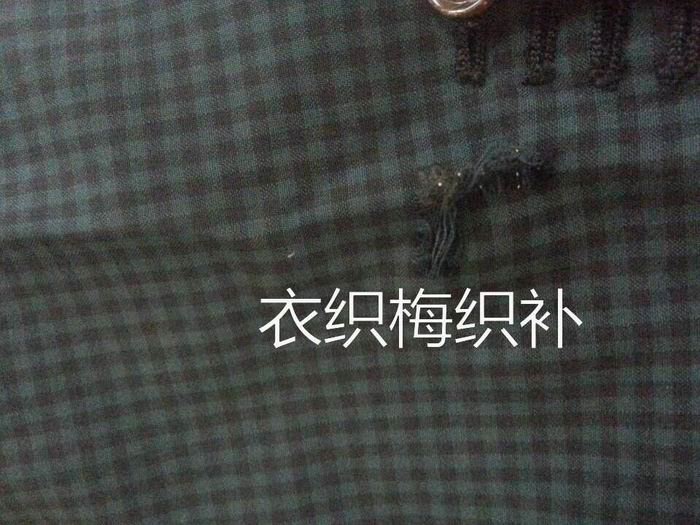 织补前