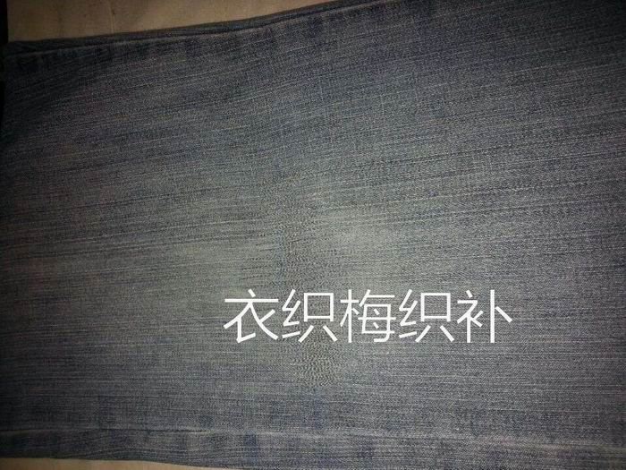 织补后