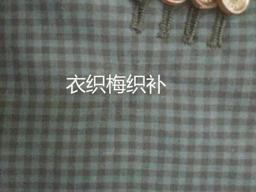 织补展示