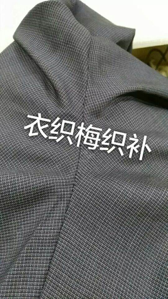 织补后