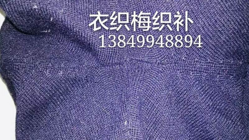 织补后