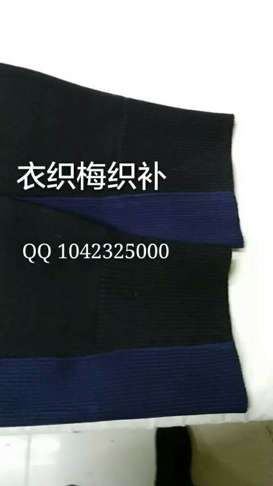 织补后